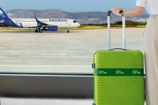 Αεροσκάφος AEGEAN και βαλίτσα BPme