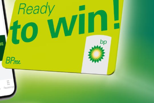Η κάρτα επιβράβευσης BPme της BP
